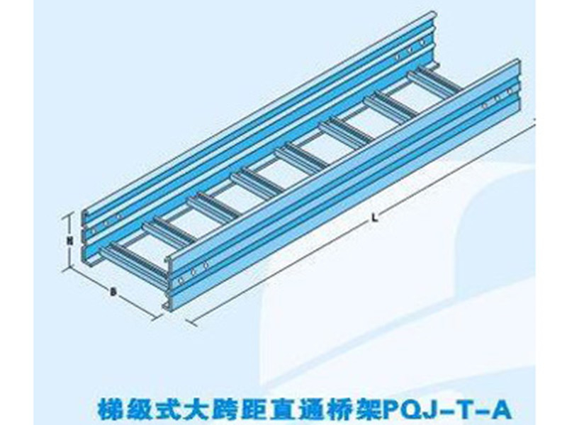 大跨距電纜橋架